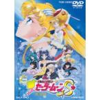 美少女戦士セーラームーンS 劇場版 [DVD]