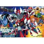 惑星ロボ ダンガードA THE MOVIE [DVD]