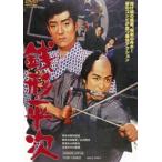銭形平次 [DVD]