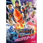 ショッピングフォーゼ 仮面ライダーフォーゼ THE MOVIE みんなで宇宙キターッ!のメイキングキターッ! [DVD]