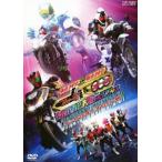 ショッピングフォーゼ 仮面ライダー×仮面ライダー フォーゼ＆オーズ MOVIE大戦 MEGA MAX ディレクターズカット版 [DVD]