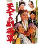  Mitokomon небо внизу. .. армия [DVD]