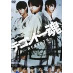 テコンドー魂 ‐REBIRTH‐ [DV