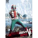 仮面ライダー V3 VOL.2 [DVD]