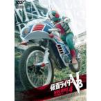 仮面ライダー V3 VOL.4 [DVD]