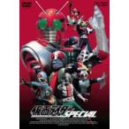 ショッピング仮面ライダー 仮面ライダー スペシャル [DVD]