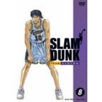 SLAM DUNK〜スラムダンク VOL.8 [DVD]