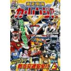 激走戦隊カーレンジャー VOL.3 [DVD]