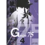 Gメン’75 BEST SELECT Vol.4（完） [DVD]