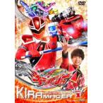 国内盤DVD] スーパー戦隊シリーズ 魔進戦隊キラメイジャー VOL.1 - 最