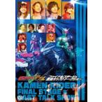 ショッピング仮面ライダーダブル 仮面ライダーW ファイナルステージ＆番組キャストトークショー [DVD]