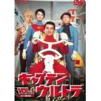 キャプテンウルトラ Vol.1 [DVD]