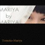 毬谷友子 / MARIYA by MARIYA [CD]
