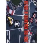 HISTORY OF GRAND PRIX 1981-1989：FIA F1 世界選手権 1980年代総集編 [DVD]