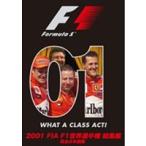 2001 FIA F1 世界選手権 総集編 DVD [DVD]