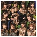 モーニング娘。 / Help me!!（初回生産限定盤A／CD＋DVD ※Help me!! Dance Shot Ver.他収録） [CD]
