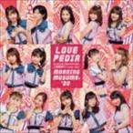 モーニング娘。’20 / KOKORO＆KARADA／LOVEペディア／人間関係No way way（初回生産限定盤B／CD＋DVD） [CD]