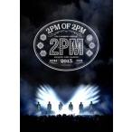 2PM ARENA TOUR 2015 2PM OF 2PM（通常盤） [DVD]