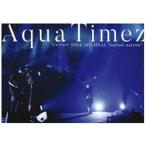 Aqua Timez アスナロウ TOUR 2017 FINAL”narrow narrow” [DVD]