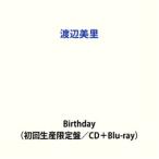 【特典付】渡辺美里 / Birthday（初回生産限定盤／CD＋Blu-ray） (初回仕様) [CD]