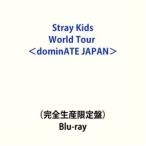 Stray Kids World Tour＜dominATE JAPAN＞（完全生産限定盤） [Blu-ray]