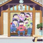 おそ松さん SPECIAL NEET B