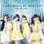 Prizmmy☆ / I Just Wanna Be With You 〜仮想と真実の狭間で〜（CD＋DVD） [CD]