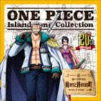 スモーカー＆たしぎ（大場真人＆野田順子） / ONE PIECE Island Song Collection ローグタウン：：始まりと終わりの町 [CD]