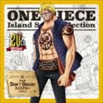 ベラミー（高木渉） / ONE PIECE Island Song Collection ジャヤ：：DON’T DREAM!ハイエナジー [CD]