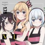 早乙女一千花・七樹・八雲（内山夕実／本渡楓／河瀬茉希） / UP-DATE × PLEASE!!! ver 1.7.8 [CD]