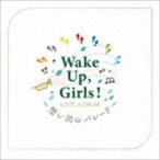 Wake Up，Girls! / Wake Up， Girls! LIVE ALBUM 〜想い出のパレード〜 [CD]