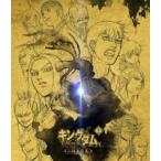 キングダムBlu-ray BOX 〜山陽奪取篇〜 [Blu-ray]