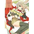 異世界魔王と召喚少女の奴隷魔術Ω Vol