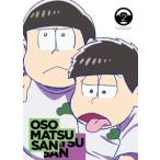 おそ松さん第4期 第2松 Blu-ray