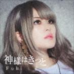 Fuki / 神様はきっと（通常盤／CD＋DVD） [CD]
