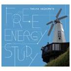 橋本拓也 / FREE ENERGY STUDY [CD]