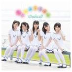 choice? / 2nd 求愛型無敵宣言 [CD]