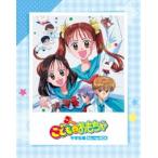 「こどものおもちゃ」中学生編 Blu-rayBOX [Blu-ray]