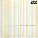 坂本龍一／Ryuichi Sakamoto Trio World Tour 1996 〜Complete Version（期間限定） [DVD]