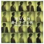 吉田拓郎 / MUCH BETTER [CD]