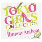 (オムニバス) TOKYO GIRLS COLLECTION 10th Anniversary Runway Anthem（初回生産限定盤） [CD]
