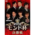  маджонг Pro Lee g2012 Monde кубок решение . битва [DVD]