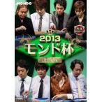  маджонг Pro Lee g2013 Monde кубок решение . битва [DVD]