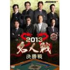  маджонг Pro Lee g2013 эксперт битва решение . битва [DVD]