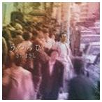  Sada Masashi /....[CD]