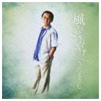  Sada Masashi / способ. ....[CD]