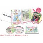 劇場版 若おかみは小学生!【初回生産限定