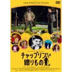  коричневый  пудинг c .. было использовано [DVD]