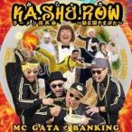 MCGATAどBANKING / KA・SHE・ROW 〜麺王国やまがた〜 [CD]