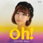 Maiko / Oh! Neil [CD]